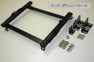 スバル インプレッサ GC8 GF フルバケ用　シートレール　△R-415△