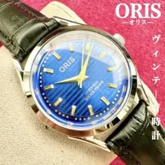 〈整備済み〉ORIS/美品★オリスメンズ腕時計/ヴィンテージ/スイス手巻き627