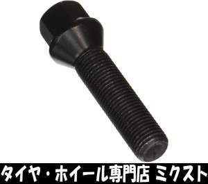 送料無料 KYO-EI Bimecc Lug Black (品番:S17D40BR14) M14×P1.5 (首下長さ:40mm) (全長:58mm) 4本 17HEX 14R球面座 ブラック 協永産業