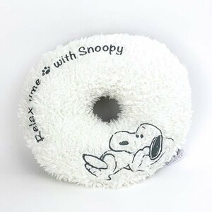 【即決】◆SNOOPY（スヌーピー）ドーナツ型クッション◆ふわもこ座布団　約40ｘ42ｘ11ｃｍ//　176134-22（ホワイト/グレー）