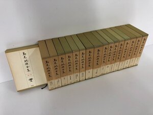 ▼1　【全17巻揃 島尾敏雄全集 1-17 1981-1983年 晶文社】073-02408