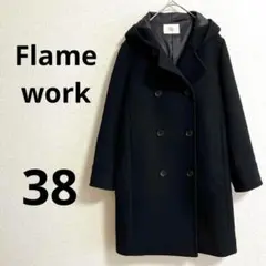 Flame works フレームワークス　ロングピーコート　黒　38 ウール