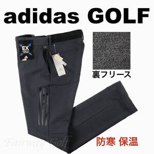 ■【92】秋冬 定価13,200円 アディダス GOLF 保温 裏地フリース ボンディングパンツ黒■