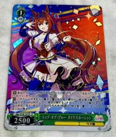 ACG ウマ娘　箔押し　ダイワスカーレット　カード　サイン入り