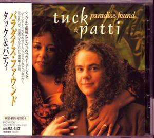 タック & パティ / パラダイス・ファウンド 1998 JP TUCK&PATTI