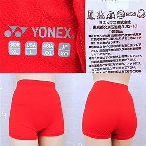 BY6-015◇//大きいXO♪新品♪YONEX/ヨネックス♪ボトムス型アンダースコート/インナースパッツ※一番安価な送料はゆうパケットなら250円♪