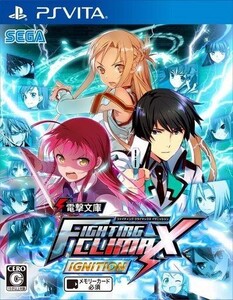 中古PSVITAソフト 電撃文庫 FIGHTING CLIMAX IGNITION