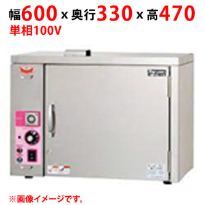 業務用/新品 マルゼン 殺菌保管庫 MPH-14 幅600×奥行330×高さ470(mm) 単相 100V 50/60Hz 送料無料