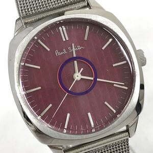 美品 Paul Smith ポールスミス 腕時計 E031-S070481 ソーラー アナログ ワインレッド シルバー コレクション おしゃれ ウォッチ ラウンド