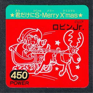 即決◆ 非売品 ロビンJr. ロビンジュニア クリスマス Merry X