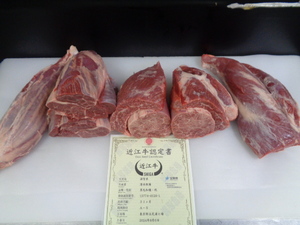 近江牛A５牝　超特肩すね肉　４，３１ｋｇ　