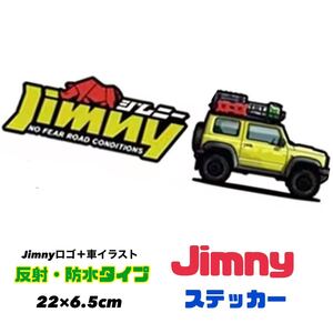 ジムニー Jinny 【デカールステッカー】防水 反射 カッティングステッカー ドレスアップ スズキ オフロード JB23 JB64 シエラ JB74