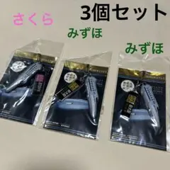 新幹線　ストラップ　まとめ売り　さくら　みずほ