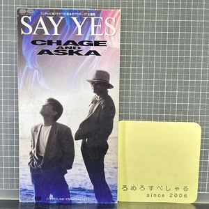 ∞■○【CD♯1053】CHAGE and ASKA/チャゲ&飛鳥/CHAGE&ASKA『SAY YES』(1991年)フジテレビ「101回目のプロポーズ【8cmシングル/8センチ】