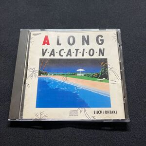 【A LONG VACATION 大瀧詠一】35DH-1 131A3