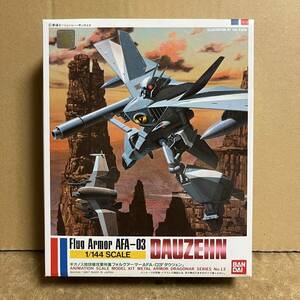 貴重！ 旧キット 1/144 ダウツェン ！ ( 機甲戦記ドラグナー ギガノス地球侵攻軍所属フォルグアーマー 