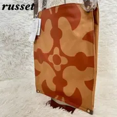 【新品未使用】russet ラシット　たためる　ショルダーバッグ　ハンドバッグ