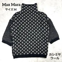 Max Mara マックスマーラ 総柄 モノグラム ニット カシミヤ ウール