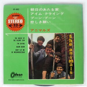 ANIMALS/HOUSE OF THE RISING SUN/ODEON OP4062 7 □