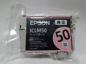 EPSON　ライトマゼンタインクカートリッジ　ICLM50