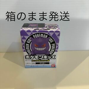 ポケモンキッズ　グレンアルマ＆ソウブレイズ編　ゲンガー