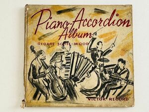 〇y211 SP PIANO ACCORDEON ALBUM FOR TEA TIME ジョージ・スコット・ウッド VICTOR RECORD 3枚組 レコード