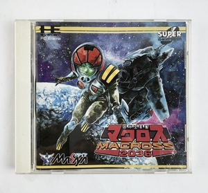 当時物 PCエンジン SUPER CD-ROM2 超時空要塞マクロス2036 ゲーム ソフト 1円～