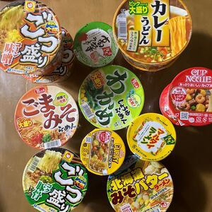 訳あり　カップ麺　13個