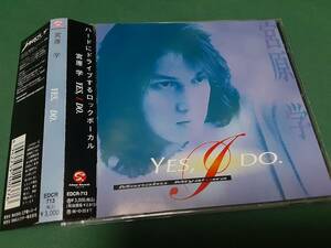 宮原学◆『YES，I DO』ユーズドCD