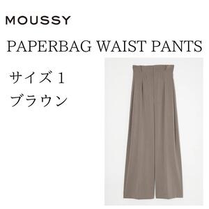 【マウジー】 PAPERBAG WAIST パンツ レディース 1 ブラウン