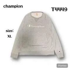 【即購入OK】champion スウェット　サイズXL グレー