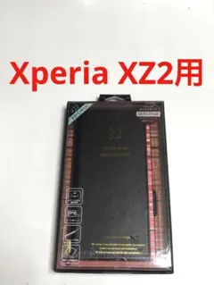 10135 エクスペリア XPERIA XZ2用 手帳型ケース ブラック×レッド