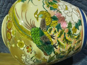 九谷焼　司峰　ツボ　壺　壷　花器　花入れ　花鳥図　箱あり