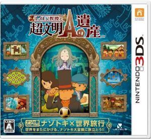 レイトン教授と超文明Aの遺産/ニンテンドー3DS