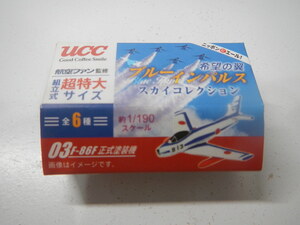 航空ファン監修 ＵＣＣ 希望の翼ブルーインパルススカイコレクション03 F-86F正式塗装機