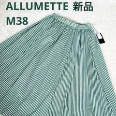新品 ALLUMETTE フレアスカート M 38 グリーン ストライプ ゴム