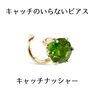 18金 片耳ピアス クロムダイオプサイド キャッチのいらないピアス 一粒 ゴールド イエローゴールドk18 18k メンズ 緑の