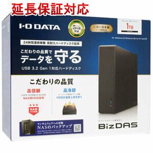 I-O DATA アイ・オー・データ USB 3.2 Gen 1対応 外付けハードディスク HDJA-UTN1B 1TB [管理:1000027675]
