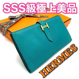 美品！！HERMES エルメス べアン クラシック　エプソン ターコイズ　長財布　鑑定済み　H23