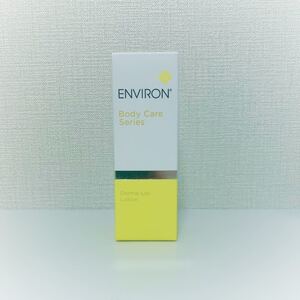 【送料無料】大人気★エンビロン★ダーマラックローション100ml★新品未使用★ENVIRON★化粧水