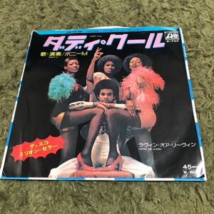 送料込み　EP ボニーM ダディ・クール　BONEY M DADDY COOL