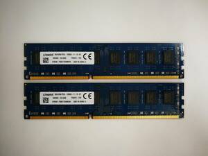 保証あり KINGSTON製 DDR3L-1600 PC3L-12800U メモリ 8GB×2枚 計16GB デスクトップパソコン用