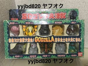 【即決・送料無料】　ゴジラ　SDゴジラ大決戦　ミニフィギュア10体　BANDAI