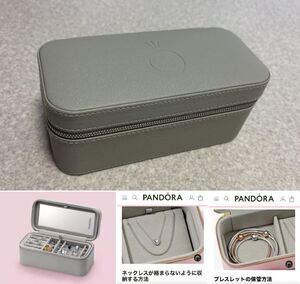 S195/未使用Pandora パンドラ ジュエリーボックス ケース グレー.スタンドミラー付