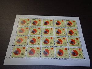 日本標準時制定７５年記念切手　　1シート　　極美品　額面2００円　　　昭和36年7月発行