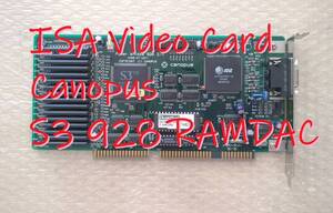 ★カノープス Power Windo 928 II/V ISA VGA ビデオカード VIDEO S3 86C928 VESA Canopus レトロ ジャンク 稀少 レア ★