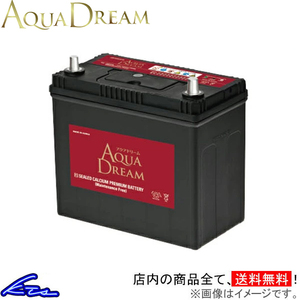 エアトレック CU5W カーバッテリー アクアドリーム ISS車対応バッテリー AD-MF M-60 AQUA DREAM AIRTREK 車用バッテリー 4549277005494