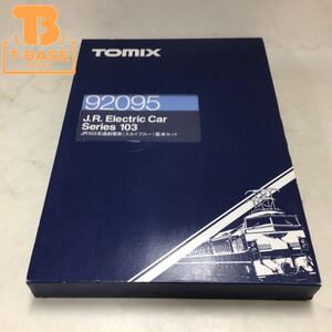 1円〜 動作確認済み TOMIX Nゲージ 92095 JR103系通勤電車 スカイブルー基本セット