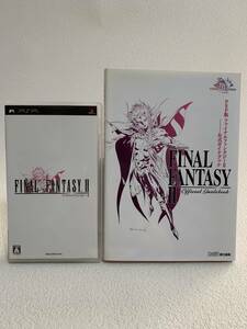 ■中古■　PSP版　ファイナルファンタジー2　＋　公式ガイドブック　/ファイナルファンタジーⅡ