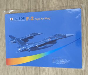 下敷き　Ｆ－２